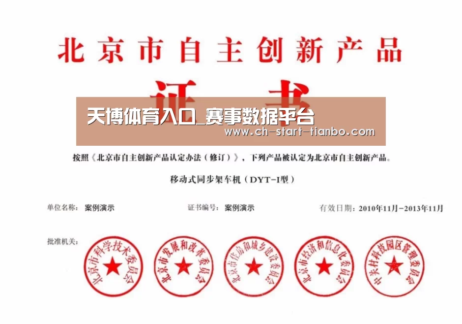 荣誉证书三