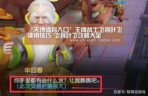 天博体育官网登录入口