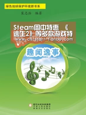 天博体育官网登录入口