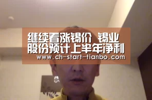 天博体育入口