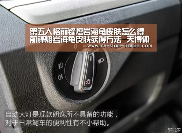天博体育手机版