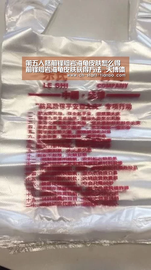 天博体育入口