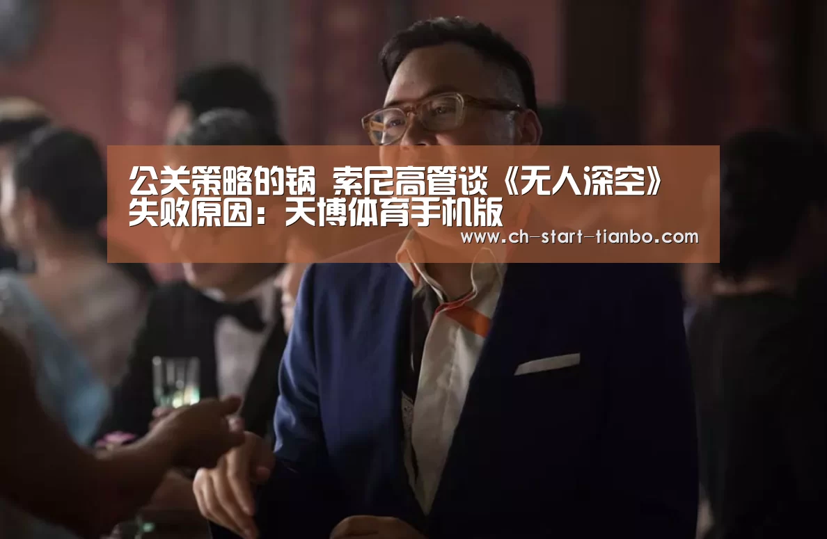 天博体育官网手机版
