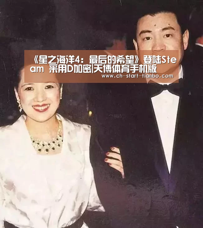 天博体育入口