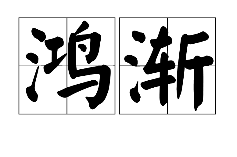 天博体育官网手机版