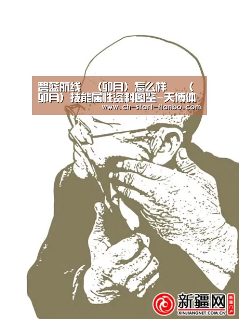 天博体育入口