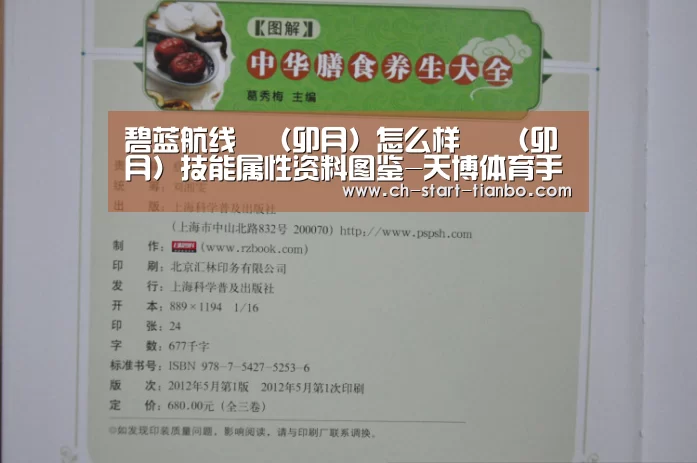 天博体育入口