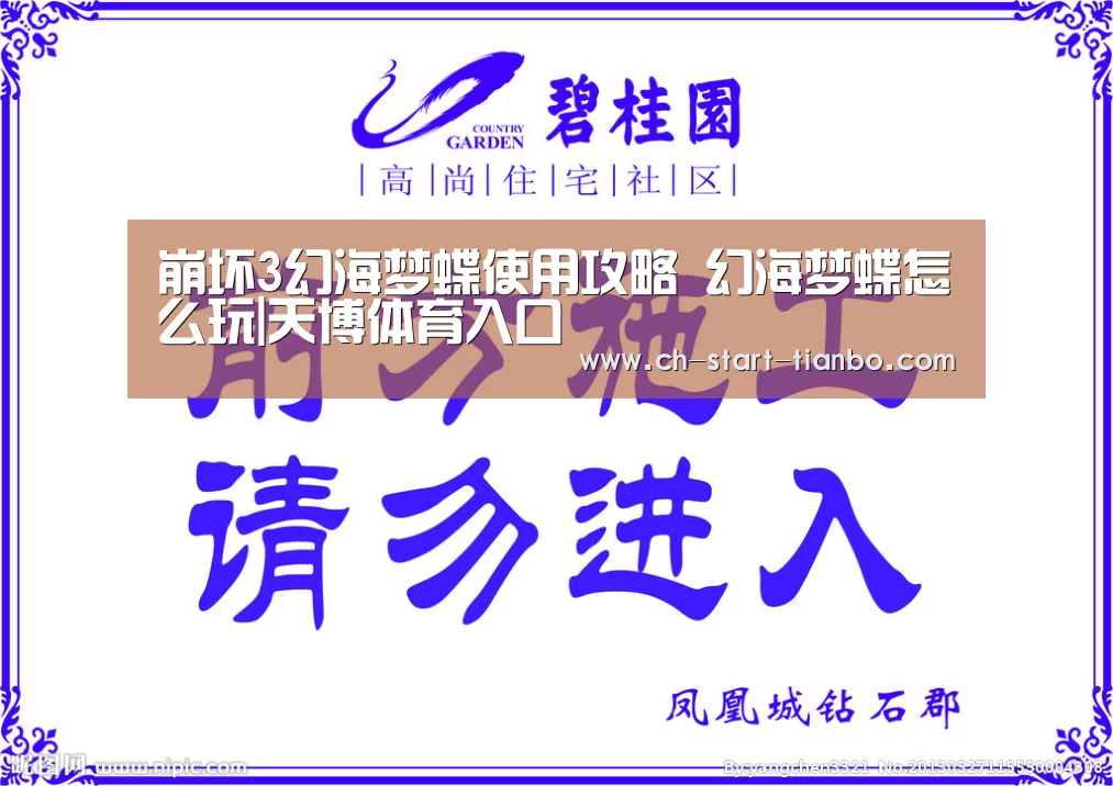 天博体育官网手机版