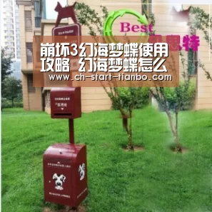 天博体育官网手机版