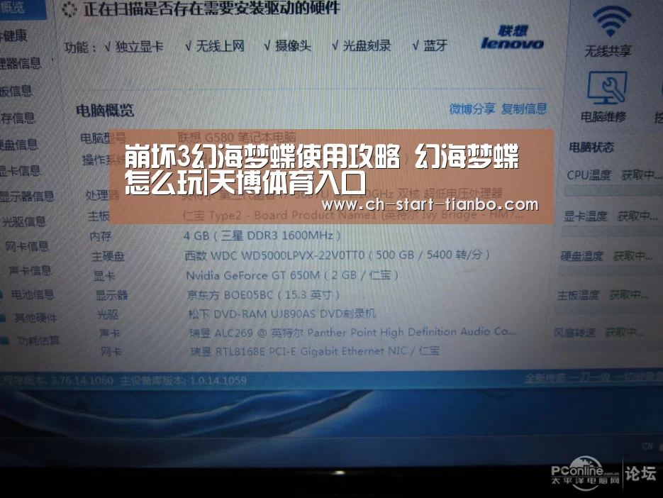 天博体育手机版