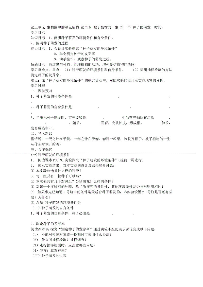 天博体育手机版
