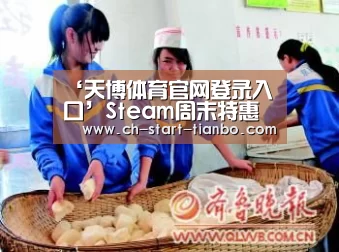 天博体育手机版