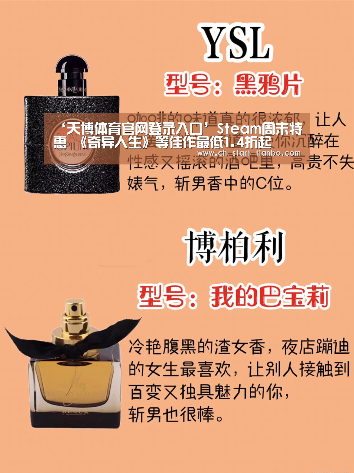 天博体育手机版