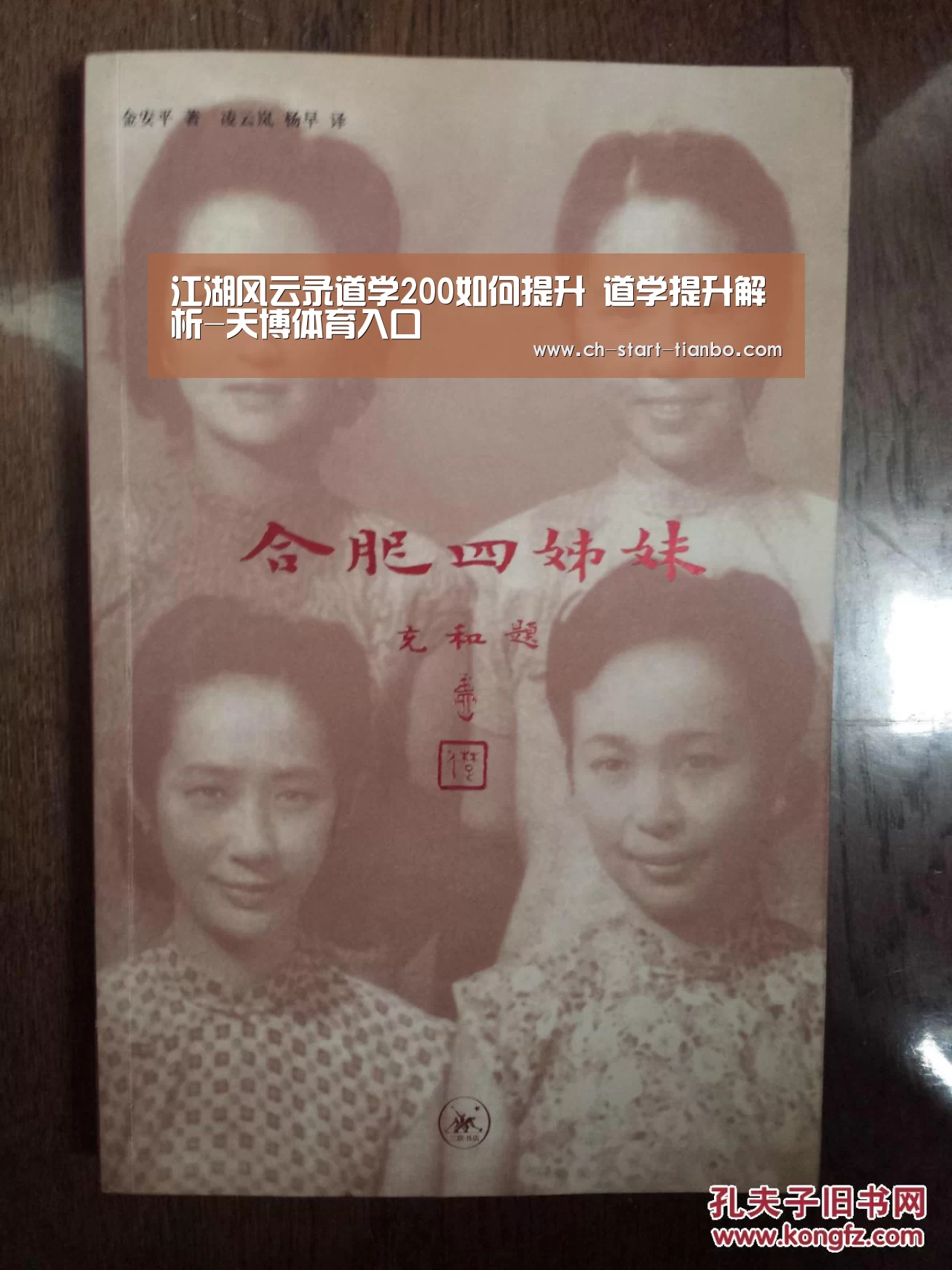 天博体育入口