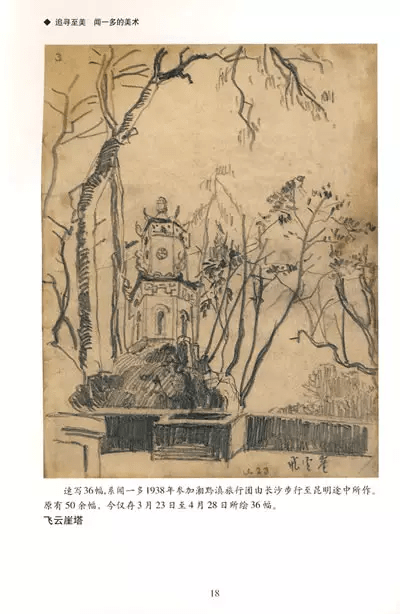 天博体育官网登录入口