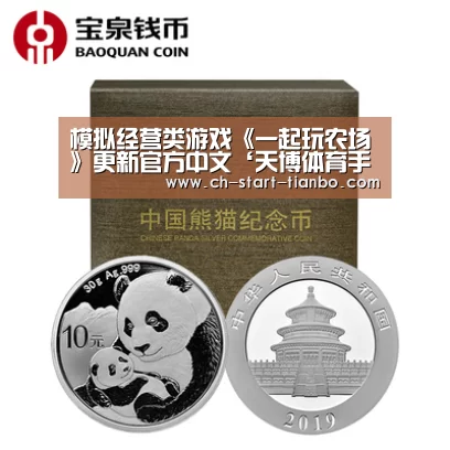 天博体育官网登录入口
