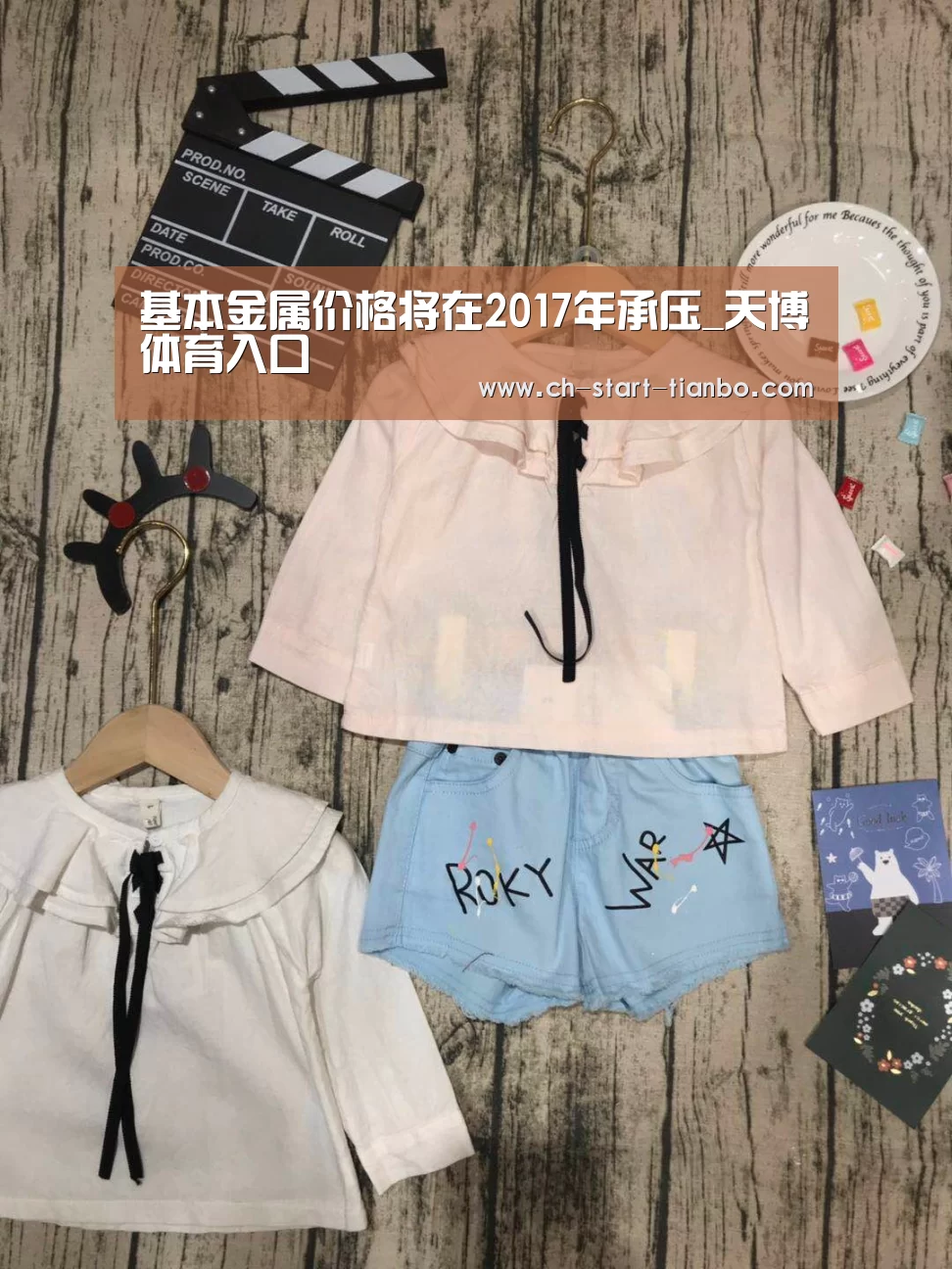 天博体育手机版