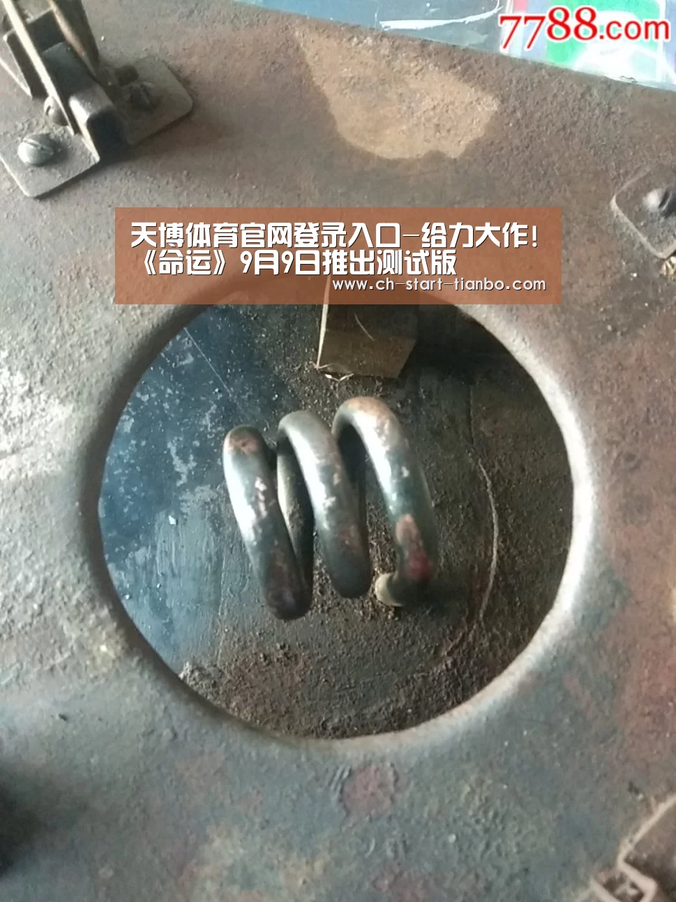 天博体育手机版