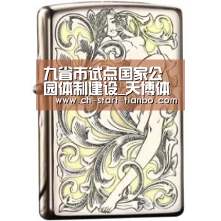 天博体育官网手机版