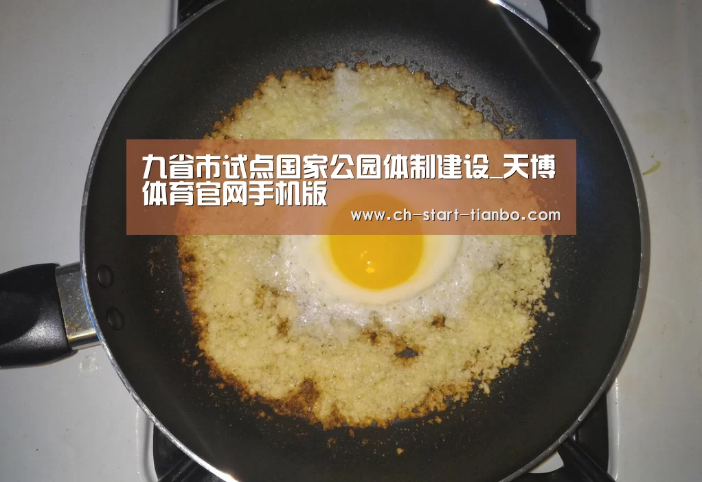 天博体育入口