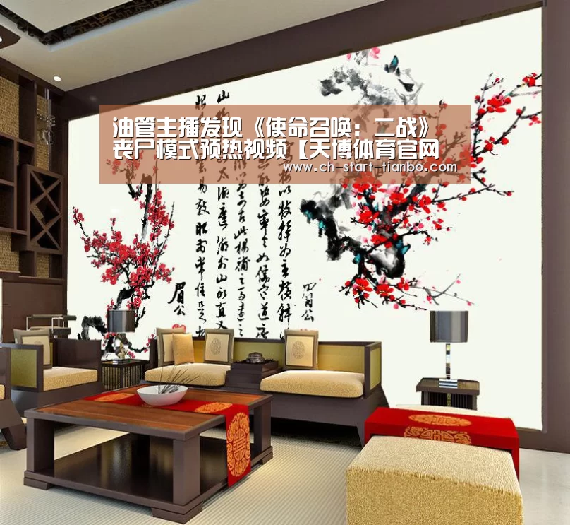 天博体育入口