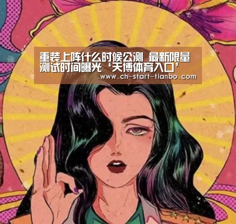 天博体育官网登录入口