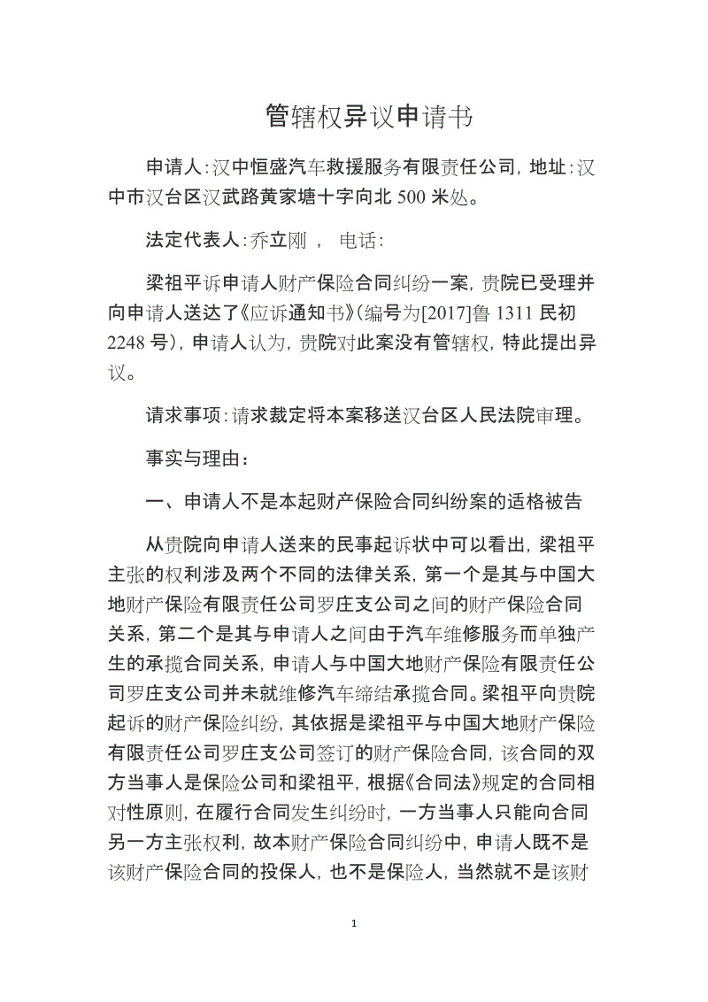 天博体育官网手机版