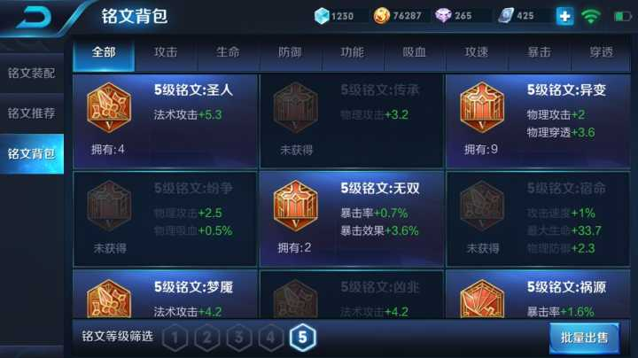 天博体育官网登录入口