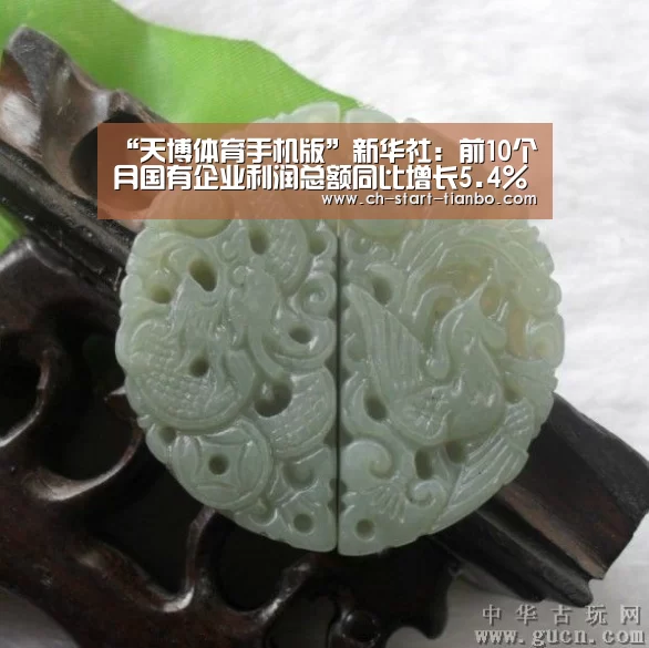 天博体育手机版