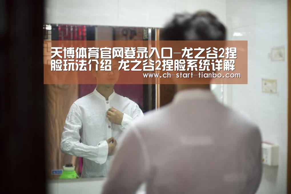 天博体育手机版