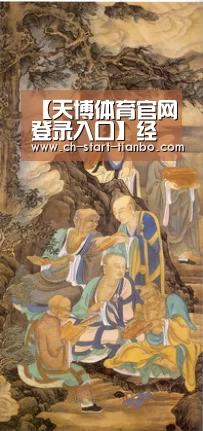 天博体育手机版