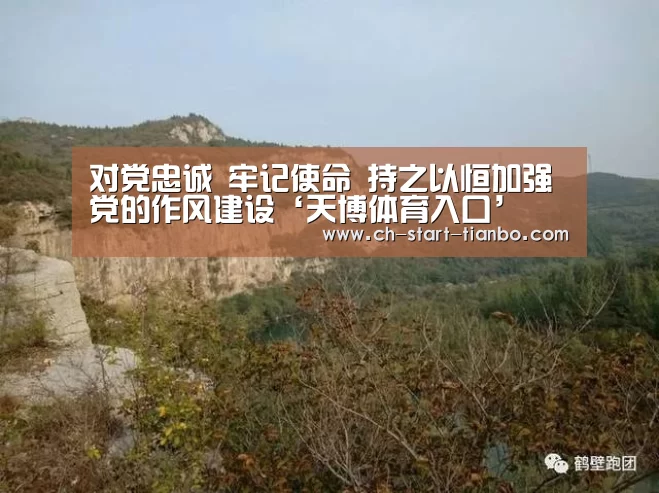 天博体育入口