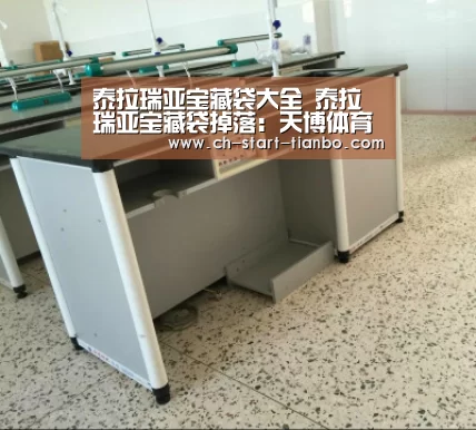 天博体育官网登录入口