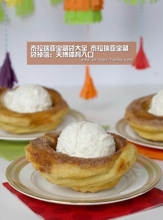 天博体育官网登录入口