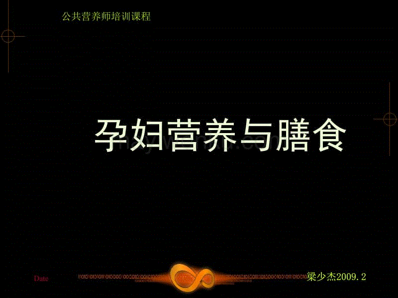 天博体育手机版