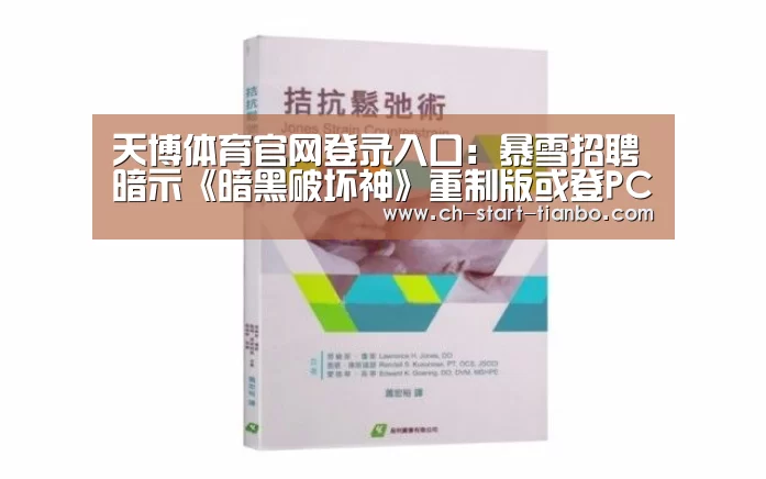 天博体育手机版