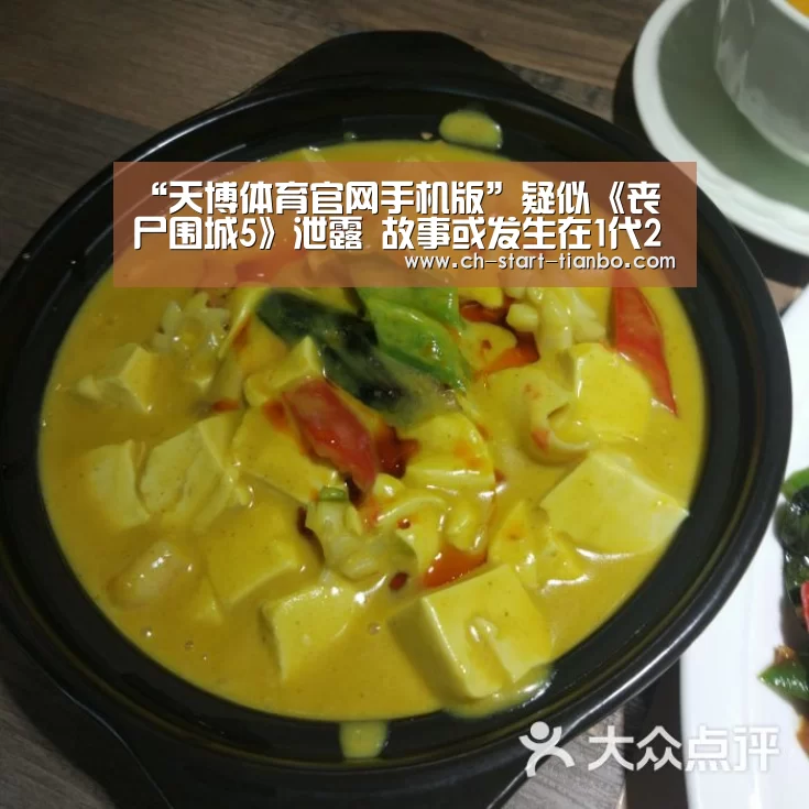 天博体育入口