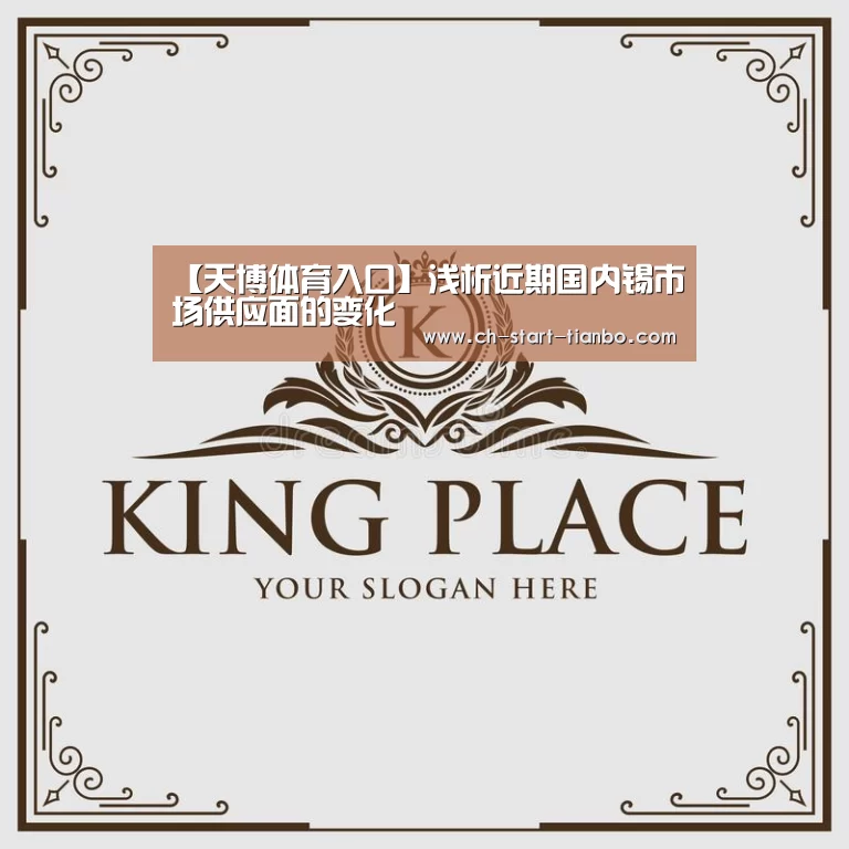 天博体育官网手机版