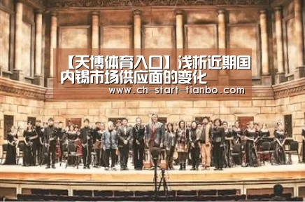 天博体育官网登录入口