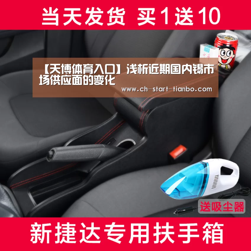 天博体育官网手机版