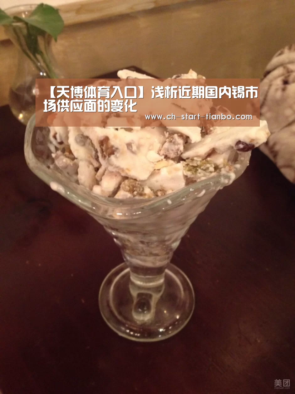 天博体育官网登录入口