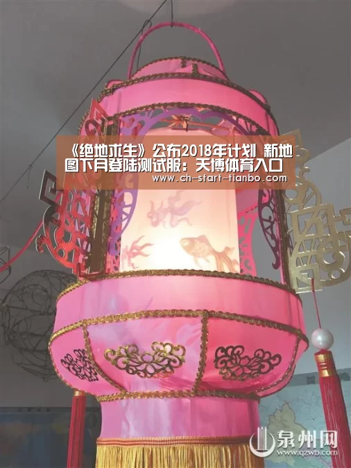 天博体育官网手机版