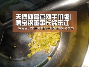 天博体育官网手机版|原宝钢董事长徐乐江就任工信部副部长(图2) 天博体育官网手机版