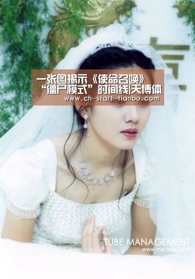 天博体育手机版