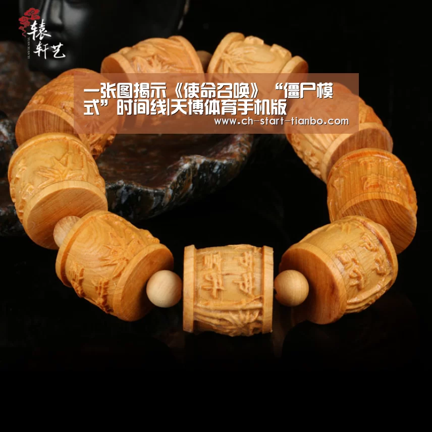 天博体育官网手机版