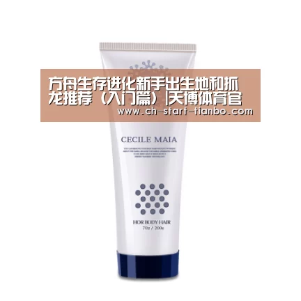 天博体育官网手机版