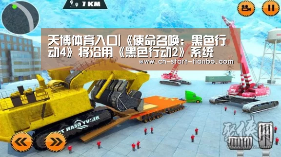 天博体育官网手机版