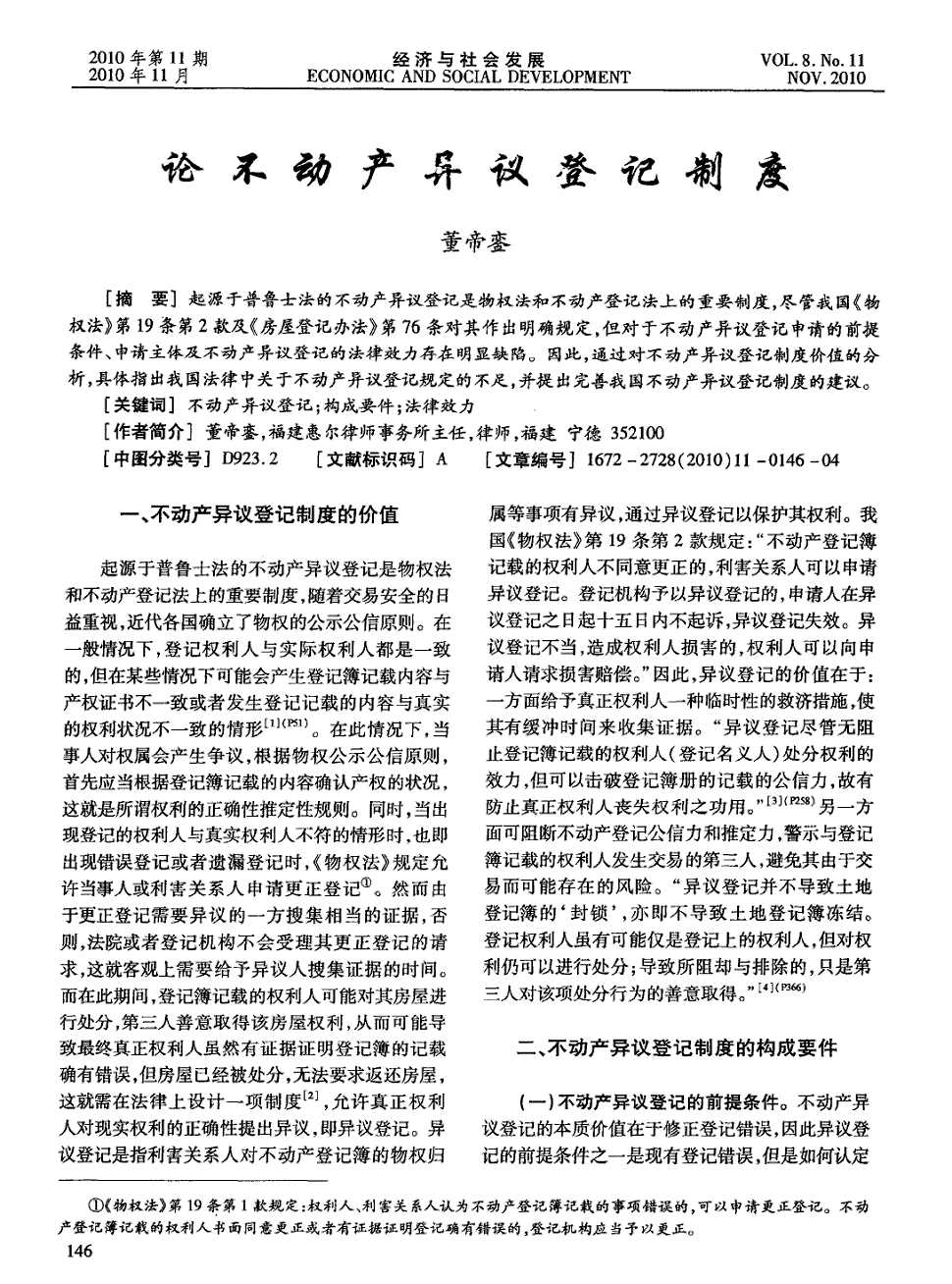 天博体育手机版
