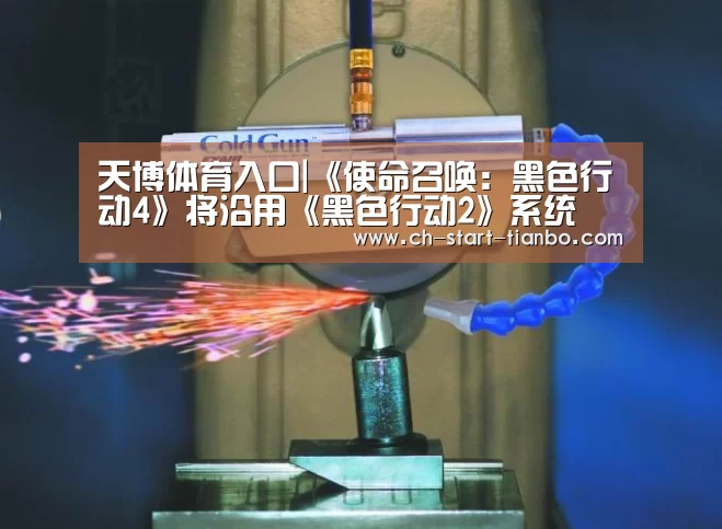 天博体育入口