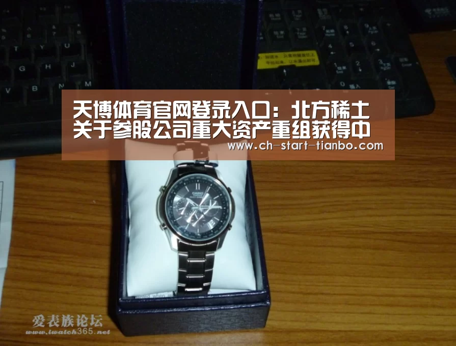 天博体育手机版